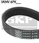 VKMV6PK1990 SKF Ремень поликлиновой. 1, 3, 5, 6, 7, X1, X3, X5, 206