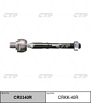 CR0340R CTR Тяга рулевая R (старый арт. CRKK-40R)