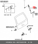 GS0842 TRIALLI Амортизатор (упор) крышки багажника правый для ам Kia Sportage I (93-) (GS 0842)