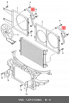 952523U3 POLCAR Вентилятор без кожуха VW/SEAT/SKODA (PJ)