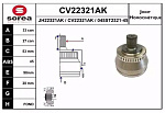 CV22321AK EAI Шарнирный комплект, приводной вал | перед |