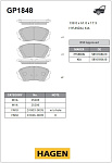 GP1848 SANGSIN BRAKE Колодки торм.пер. HAGEN