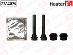 77A2370 MASTERKIT Комплект направляющих тормозного суппорта RANGE ROVER + SPORT 06-, DISCOVERY 09- 77A2370