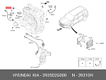 393502G000 HYUNDAI / KIA Датчик положения распредвала