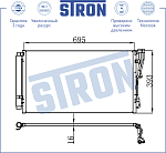 STC0042 STRON Радиатор кондиционера (Гарантия 3 года, Увеличенный ресурс)