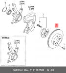 RG3500016 RIGINAL Диск тормозной Hyundai i10 1.1 08-/Kia Picanto 1.0-1.1 04- передний D 241мм DF4458 Riginal