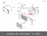 ASB44497 ANTO Диффузор радиатора в сборе HYUNDAI TUCSON 04-09/KIA SPORTAGE 04-09 2,0i/2,0d