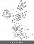 SPWVW020 NTY Насос гидроусилителя руля VW PASSAT 2.8 V6 97-05, AUDI A4 2.4/2.8 V6 96-00, SKODA SUPERB 2.8 V6  01-
