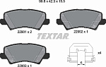2290101 TEXTAR Колодки тормозные дисковые