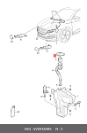 DX6V0955485 DOLLEX Крышка бачка омывателя VAG 6V0955485
