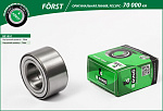 BS1051 B-RING ПОДШИПНИК СТУПИЦЫ HYUNDAI SOLARIS (10-), KIA RIO (10-) (ПЕРЕД.) 38X72X37 (BS1051) B-RING FORST