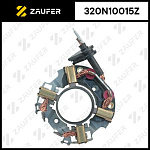 320N10015Z ZAUFER Щёткодержатель стартера