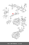 AW20016700002 DOMINANT Опора двигателя