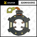 320N10059Z ZAUFER Щёткодержатель стартера