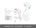 252122F020 HYUNDAI / KIA Ремень приводной