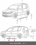 NPS041 DOLLEX Накладки внутренних порогов SKODA Fabia, Octavia II-III, Roomster, штамп SKODA (к-т 4 шт.)