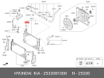 25330B1000 HYUNDAI / KIA Крышка радиатора