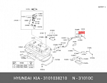 3101038600 HYUNDAI / KIA Крышка горловины топливного бака