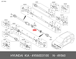 49560D3100 HYUNDAI / KIA Приводной вал передней оси