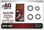 AG0190 AUTO-GUR Ремкомплект рулевой рейки kia magentis 2001-2005