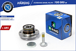 HBK1075 B-RING Ступица с подшип. в сборе VW Golf (05-) (задн.) [d=136.5 с ABS] (HBK1075) B-RING HARDIG