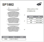 SP1882 SANGSIN BRAKE Колодки тормозные передние SP1882 (с отверстиями)