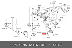 551182B100 HYUNDAI / KIA Сайлентблок заднего рычага Hyundai-Kia ()