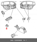 BSG90860077 BSG КНОПКА ЭЛЕКТРОСТЕКЛОПОДЪЕМНИКА ДВОЙНАЯ / SKODA FABIA,OCTAVIA,ROOMSTER,SUPERB,YETI 04-