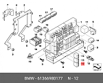 V20710016 VAICO Relay, main current