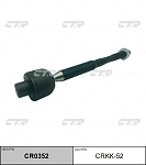 CR0352 CTR РУЛЕВАЯ ТЯГА CR0352/CRKK52