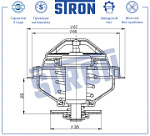 STT0009 STRON Термостат