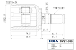 CV21036 HOLA Шрус для а/м Hyundai ix35 (LM) 2.0 2WD (левый для 4WD), Kia Sportage (SL) 2.0 2WD (левый для 4WD) вн