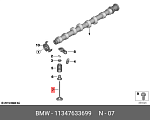 111234 TRW ВПУСКНОЙ КЛАПАН 30,1/4,97MM  BMW