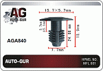 AGA840 AUTO-GUR КЛИПСА КРЕПЕЖНАЯ Hyundai-Kia 864344A000