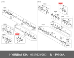 495952Y000 HYUNDAI / KIA Пыльник ШРУСа KIA SPORTAGE 10- 2,0TCi внутренний 4WD