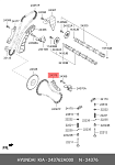 243762A000 HYUNDAI / KIA НАПРАВЛЯЮЩАЯ ЦЕПИ ПРИВОДА ГРМ