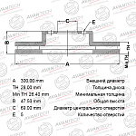 BR1104S AVANTECH Диск тормозной AVANTECH