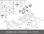 8413222000 HYUNDAI / KIA ЗАГЛУШКА ПАНЕЛИ ПОЛА