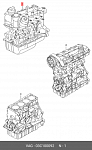 03C100036 GMP Двигатель в сборе без навесного VAG  EA111 1.4л CAXA CAX CAXC CFBA Новый. GMP, Ю.Корея.