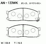 AN133WK AKEBONO Колодки передние MAZDA E2000  E2200 85-03