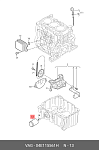 BFO13506 BOSM ФИЛЬТР МАСЛЯНЫЙ BOSM BFO-13506 VAG 04E 115 561 H