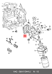 A1426102 BOGAP УПЛОТНЕНИЕ МАСЛЯНОГО ФИЛЬТРА Audi B6 A4