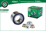 BK1021 B-RING Подшипник ступицы AUDI A3 (96-) (перед. компл.) (40x74x40) (BK1021) B-RING FORST