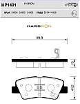 HP1401 SANGSIN BRAKE Колодки тормозные задние HP1401 Hardron