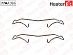 77AA036 MASTERKIT Рем.ком/кт .торм.колодок перед.