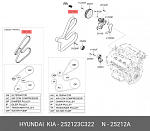 6PK1900 MITSUBOSHI Ремень поликлиновый