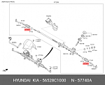 CPH001 CAR-DEX Пыльник рейки рулевой HYUNDAI LAVITA(FC/-OCT 2006) CP-H001