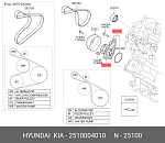 WP5088 VALEO НАСОС ВОДЯНОЙ KIA PICANTO (11-) (1.0) VALEO PHC