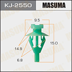 KJ2550 MASUMA Клипса автомобильная (автокрепеж) MASUMA 2550-KJ (уп.50)