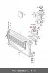 QZ3B0121321 QUARTZ Крышка бачка расширительного